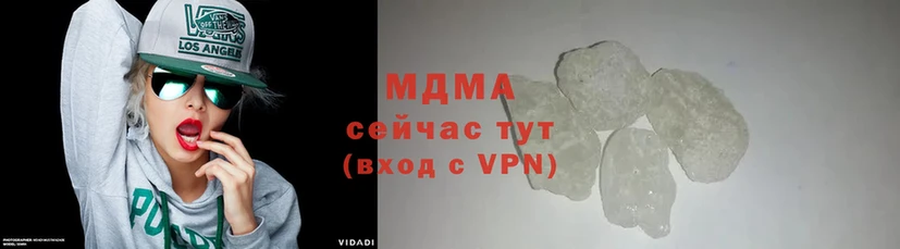 где продают   Невьянск  МДМА crystal 